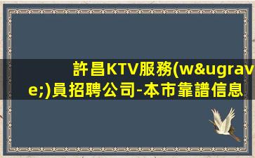德州酒吧招聘