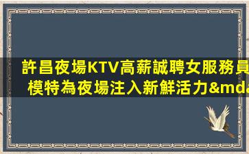 馬鞍山酒吧招聘
