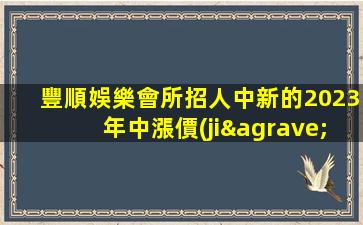 湖北酒吧招聘