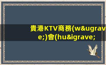 福州夜場招聘
