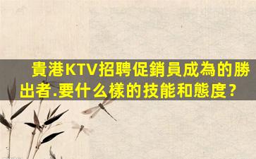 隨州酒吧招聘