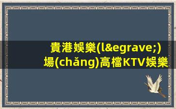 邵陽(yáng)酒吧招聘