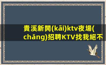 克拉瑪依酒吧招聘
