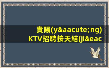 嘉興酒吧招聘