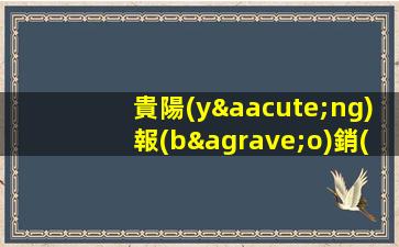 洛陽(yáng)夜總會(huì)招聘