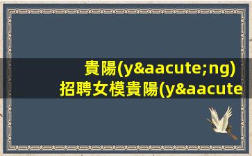 海口酒吧招聘