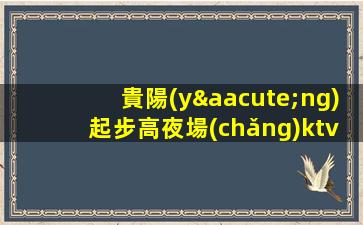 揚(yáng)州酒吧招聘