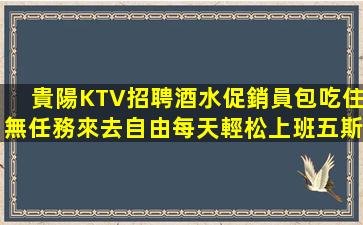 林芝酒吧招聘
