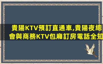 廈門酒吧招聘