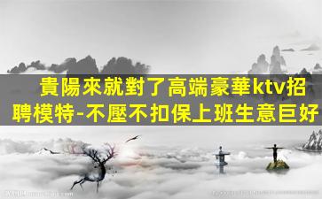無錫酒吧招聘