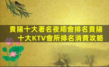 聊城KTV招聘