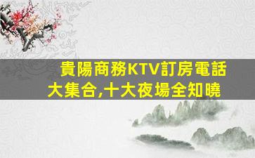 濰坊酒吧招聘