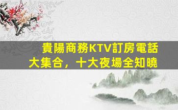 濰坊酒吧招聘