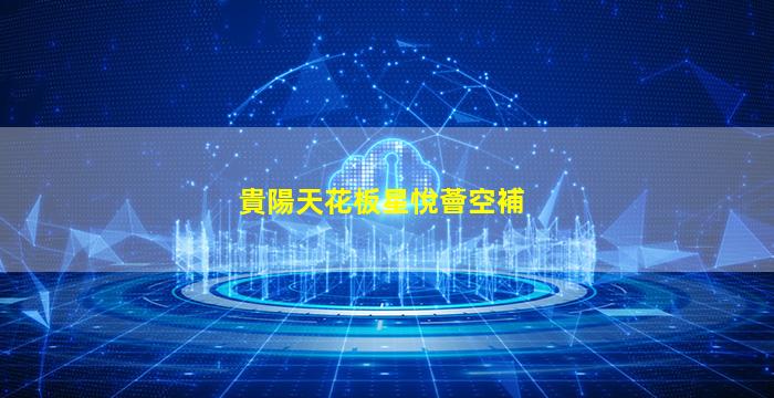 柳州夜場招聘