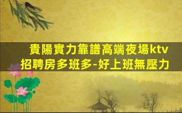 大同酒吧招聘