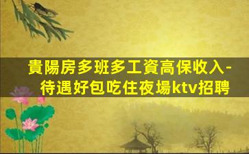 汕頭酒吧招聘
