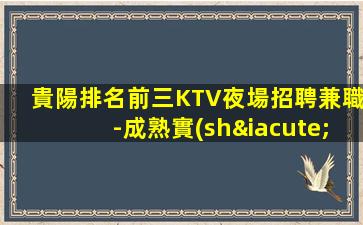 江門酒吧招聘