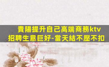 菏澤酒吧招聘