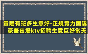 連云港KTV招聘