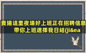 深圳KTV招聘