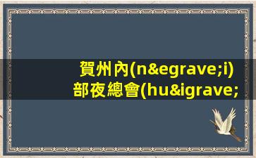 攀枝花KTV招聘