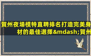 南京KTV招聘