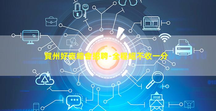 普洱KTV招聘