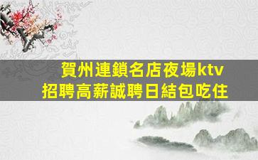 眉山酒吧招聘