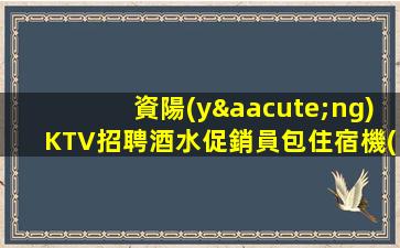 山西夜場(chǎng)招聘