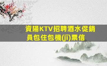 黃山夜場招聘