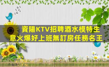 呂梁夜場招聘