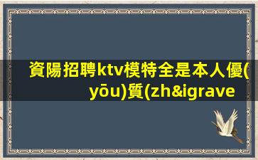 呂梁酒吧招聘