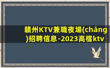 晉中酒吧招聘