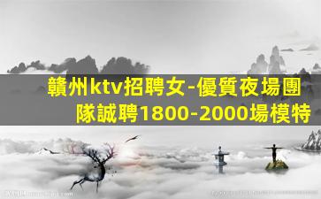漯河酒吧招聘