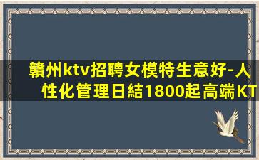 安順酒吧招聘