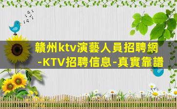 山東酒吧招聘