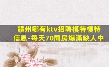 曲靖酒吧招聘