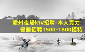 延安夜場招聘
