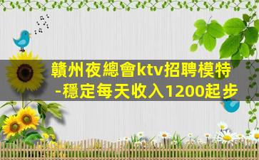 商洛酒吧招聘