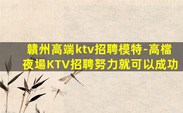 寶雞酒吧招聘