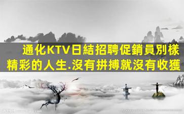 淮安酒吧招聘