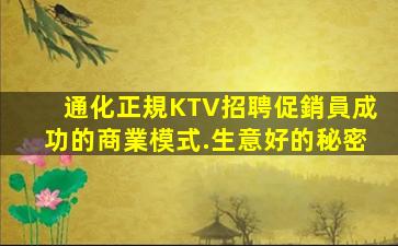 咸陽夜總會招聘