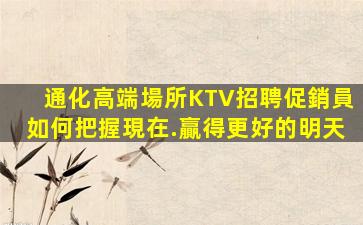 安順夜場招聘