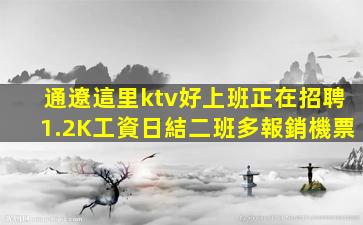 青海夜總會招聘