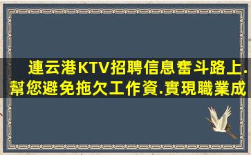 吐魯番酒吧招聘