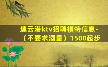 日喀則酒吧招聘