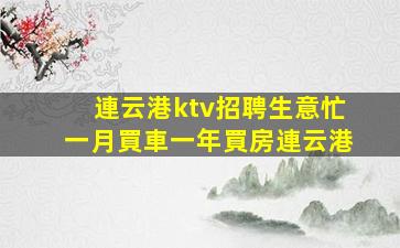 石嘴山夜場招聘