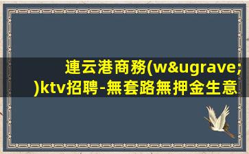 滄州夜場(chǎng)招聘