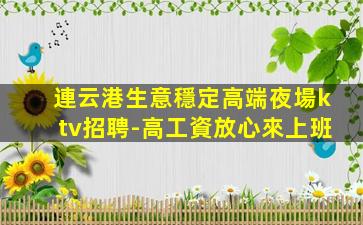 合肥酒吧招聘