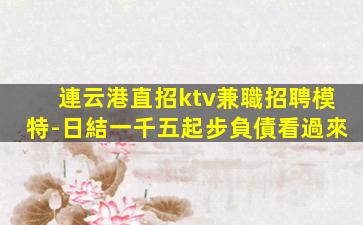 白城酒吧招聘